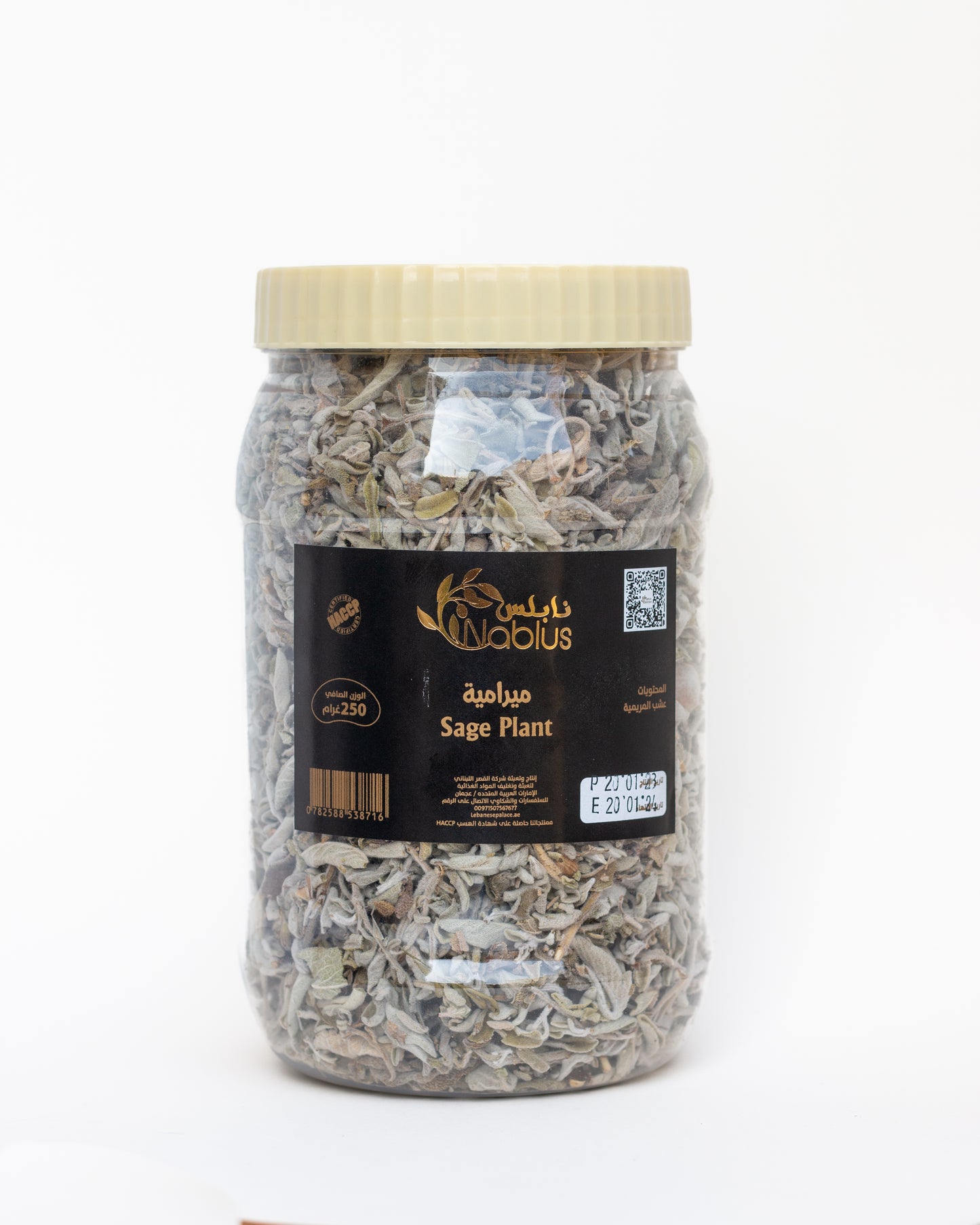 Miramiya | Sage Leaves
